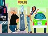 Fuel Efficiency Booster, For Your Happy Pocket