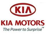 Kia Motors Withdraws Operations From India