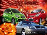 Carmakers Rolling Out Festive Discounts