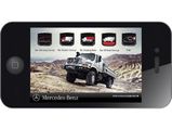 Mercedes-Benz Launches New iPhone App 