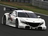 Honda Surprises With NSX Concept-GT Race Car