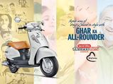 Suzuki Access 125 ‘Being Human’ Special Edition