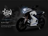 Terra Motors Kiwami Electric Superbike India Launch For Price Rs 18L