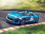 Jaguar Concepts To Be Unveiled  At 2014 Auto Expo