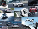 Mercedes-Benz Young Star Driver Programme Season II