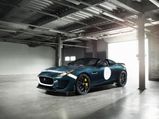New Special Vehicle Operations Technical Centre By Jaguar Land Rover