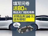 BMW, Jaguar & MINI To Be Sold On Alibaba In China