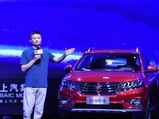 Alibaba Group Launches ‘RX5’; Internet Connected Car