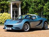 The Lightest Lotus Ever Made—Elise 250 Special Edition