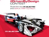 Formula E: Mahindra Launches #DrivenByDesign Contest 