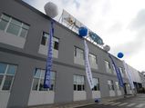 Magneti Marelli Automotive Lighting Plant Inaugurated In China