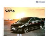 Next-Gen Hyundai Verna Brochure Leaked Ahead Of Launch