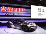Yamaha To Unveil New Concept Car At Tokyo Motor Show
