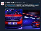 Kia Seltos Gets A Custom Twitter Icon On Launch Day: Seltos Launched At Rs 9.69 Lakh