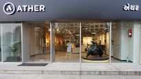 Ather Energy Opens New Dealership In Surat — Second Foray Into Gujarat