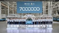 BYD Sets New Benchmark In NEV Production By Rolling Out 7 Millionth Vehicle