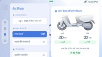 Ather Rizta With Multi-Language Dashboard: Hindi, Marathi, Gujarati, Kannada, And More!