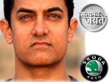 Skoda India To Sponsor Aamir's Satyamev Jayate