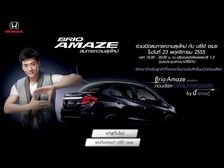 Honda Amaze Launched Price & Mileage Revealed
