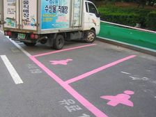 Female-Friendly Parking Spots In Seoul
