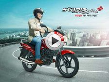 TVS Star City+ With Mahendra Singh Dhoni In New TVC