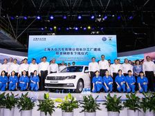 VW Open 20th Production Facility In China