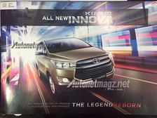 Upcoming Toyota Innova Details Leaked (Brochure, Images & More)