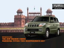 TUV3OO Now Available In Bronze Green Colour — Independence Day Special