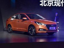 2017 Hyundai Verna Breaks Cover — In Pics