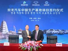 Ssangyong & Shaanxi Auto To Set Up Manufacturing Unit In China