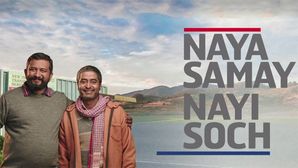 Eicher Nayi Soch — Share You Life-Changing Story With Eicher