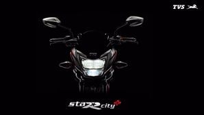 TVS Star City Plus BS6 Teaser Released: Launch On 25 January