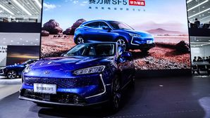 Huawei SERES S5 Electric Hybrid Vehicle Revealed: Huawei’s Official Debut In Auto Space