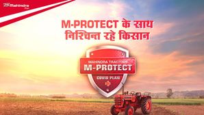 Mahindra Supports Farmers With M-Protect Covid Plan: Read More To Know About It!