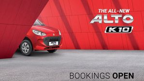 Upcoming Maruti Suzuki Alto K10 Teaser Out - Bookings Open