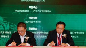 China Welcomes The Classic Car Movement With Legislative Changes And Growing Enthusiasm