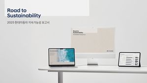 Hyundai Motor Unveils Comprehensive 2025 Sustainability Report With Key Environmental Initiatives
