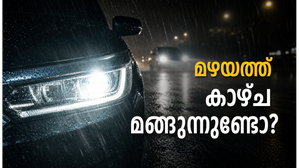 മഴക്കാലത്ത് ഹെഡ്‌ലൈറ്റ് വെളിച്ചം കുറവാണോ? കാഴ്ചശക്തി കൂട്ടാൻ ഇതാ ചില പ്രായോഗിക വഴികൾ
