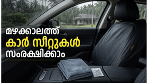 മഴക്കാലത്ത് കാർ സീറ്റുകൾ നശിക്കാതിരിക്കാൻ ഈ കാര്യങ്ങൾ ശ്രദ്ധിക്കാം