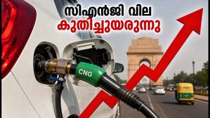 സിഎൻജി വില കുത്തനെ കൂട്ടി; ഡൽഹിയിൽ ഇനി കിലോയ്ക്ക് 86.98 രൂപ, അറിയേണ്ടതെല്ലാം