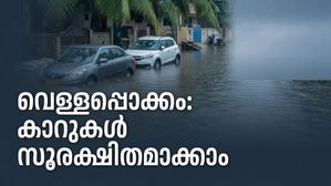 ഡൽഹിയിലെ വെള്ളപ്പൊക്കം: ലക്ഷ്വറി എസ്‌യുവികൾ വെള്ളത്തിൽ കുടുങ്ങിയാൽ എഞ്ചിൻ തകരാറുകൾ ഒഴിവാക്കാൻ എന്തുചെയ്യണം?