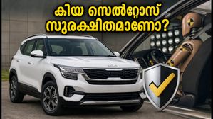 കിയ സെൽറ്റോസ് സുരക്ഷാ റേറ്റിംഗിലെ ആശയക്കുഴപ്പം: നിങ്ങളുടെ കാർ ശരിക്കും സുരക്ഷിതമാണോ?