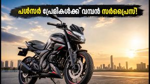 പൾസർ പ്രേമികൾക്ക് ആവേശം! പുതിയ പൾസർ 125, 150 മോഡലുകൾ ഓഗസ്റ്റ് 12-ന് വിപണിയിൽ