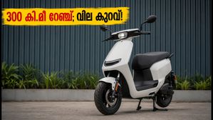300 കി.മീ റേഞ്ചുമായി ഒല S1Z വിപണിയിൽ; ബജറ്റ് വിലയിൽ കിടിലൻ ഫീച്ചറുകൾ!