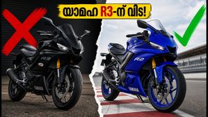 യാമഹ R3-ന് വിട; പകരം കരുത്തനായി YZF-R2 വിപണിയിൽ, അറിയേണ്ടതെല്ലാം
