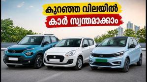 കുറഞ്ഞ വിലയിൽ ഓട്ടോമാറ്റിക് കാറുകൾ സ്വന്തമാക്കാം; സെപ്റ്റംബർ ഓഫറുകൾ ഉപയോഗപ്പെടുത്തി പണം ലാഭിക്കൂ
