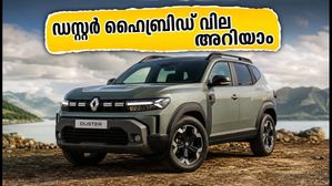റെനോ ഡസ്റ്റർ സ്ട്രോംഗ് ഹൈബ്രിഡ് വില പ്രഖ്യാപനം ഒക്ടോബറിൽ; ബുക്കിംഗ് വിവരങ്ങൾ ഇങ്ങനെ