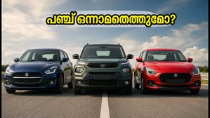ഓഗസ്റ്റ് 2026 കാർ വിൽപ്പന: ഡിസയറിനെ മറികടന്ന് പഞ്ച് ഒന്നാമതെത്തുമോ? അപ്രതീക്ഷിത കുതിപ്പുമായി വിപണി