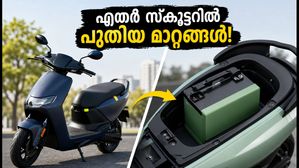 ഏഥർ സ്കൂട്ടറുകളിൽ പുതിയ അപ്‌ഡേറ്റ്; ഇനി കുഴികൾ മുൻകൂട്ടി അറിയാം, വോയ്‌സ് ഫീച്ചറുകളും!