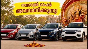 നവരാത്രി ബോണസ് നാളെ അവസാനിക്കുന്നു; 9 ലക്ഷത്തിൽ താഴെ വിലയുള്ള മികച്ച ഓട്ടോമാറ്റിക് കാറുകൾ ഇവയാണ്!
